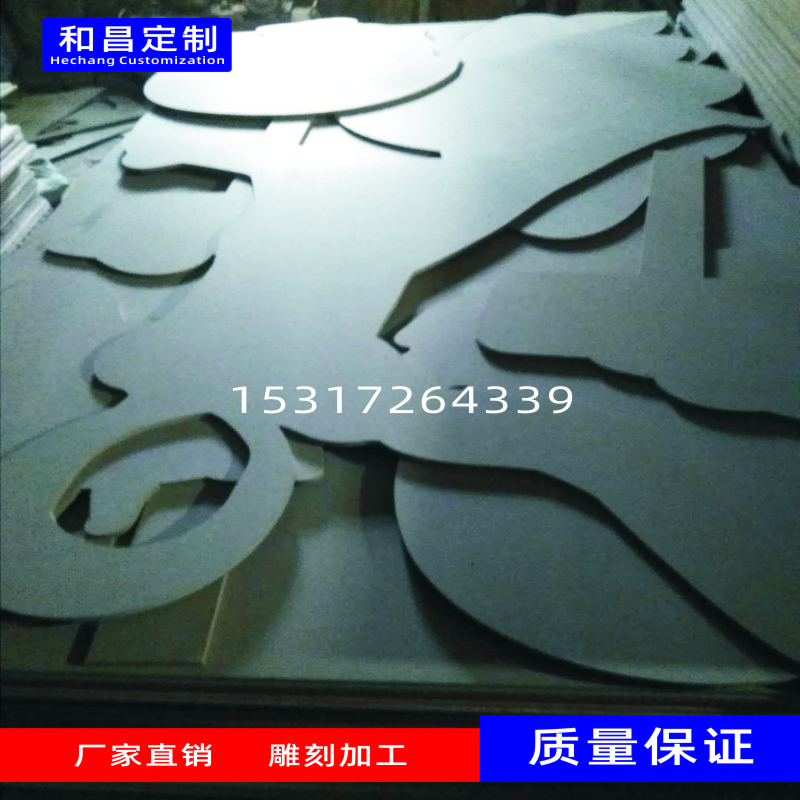 上海密度板加工 嘉定密度板雕刻 密度板深加工