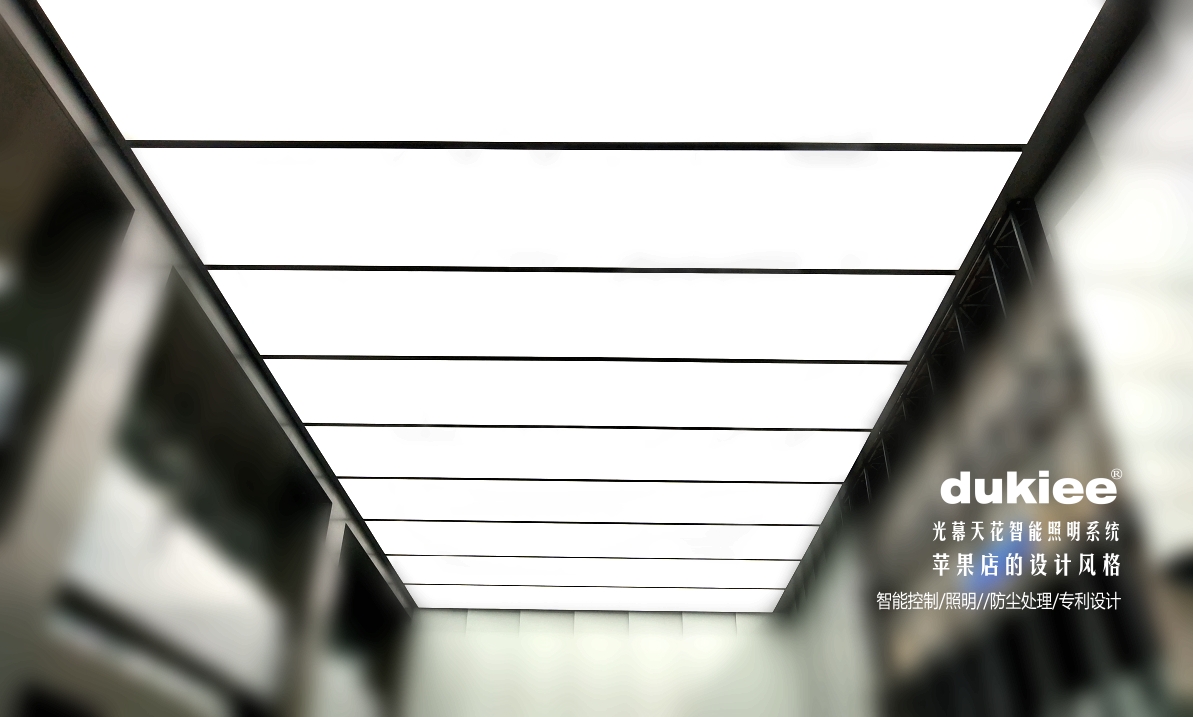 上海市软膜天花照明系统调光调色厂家