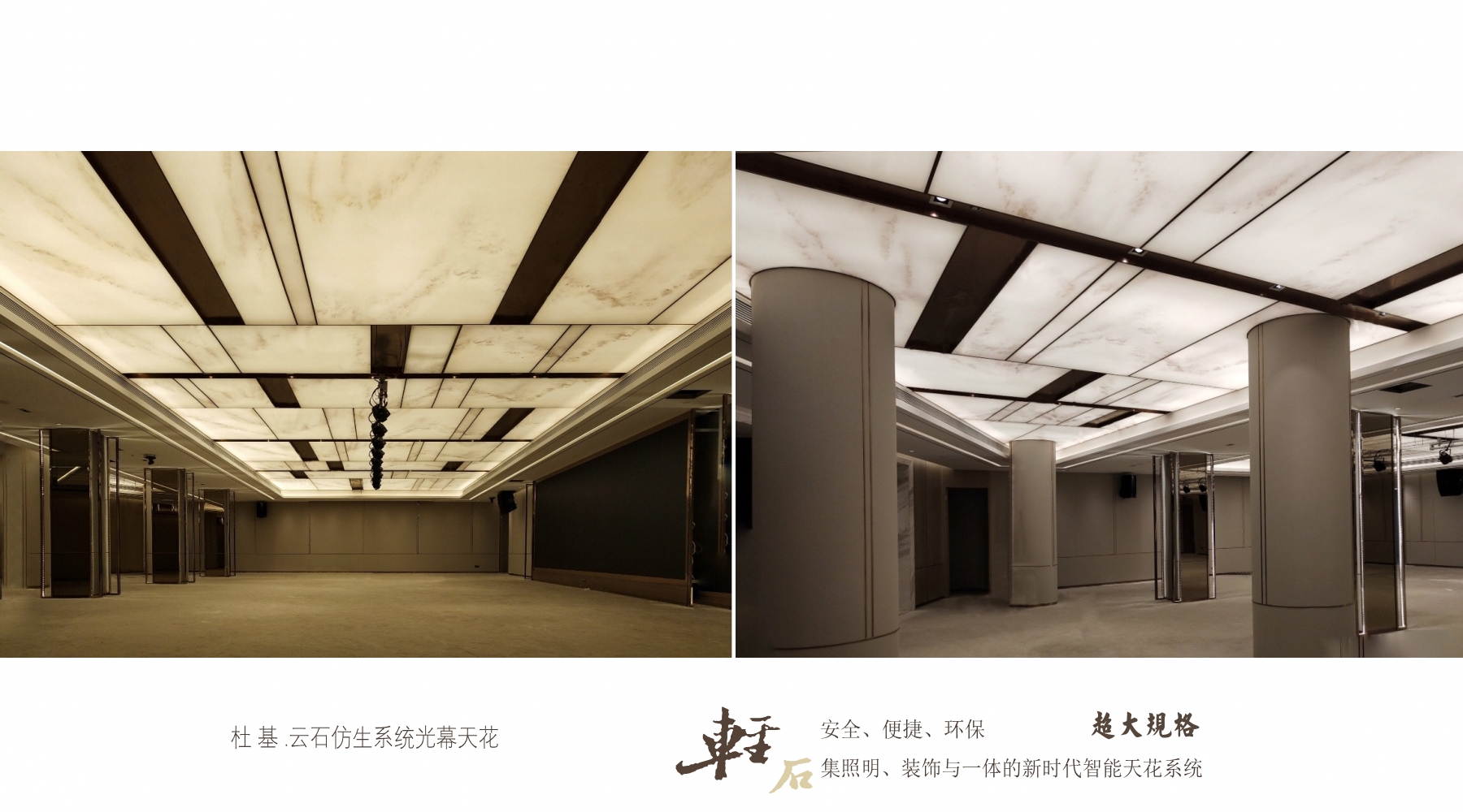 上海市仿生系列光幕天花 大理石纹膜材厂家仿生系列光幕天花 大理石纹膜材
