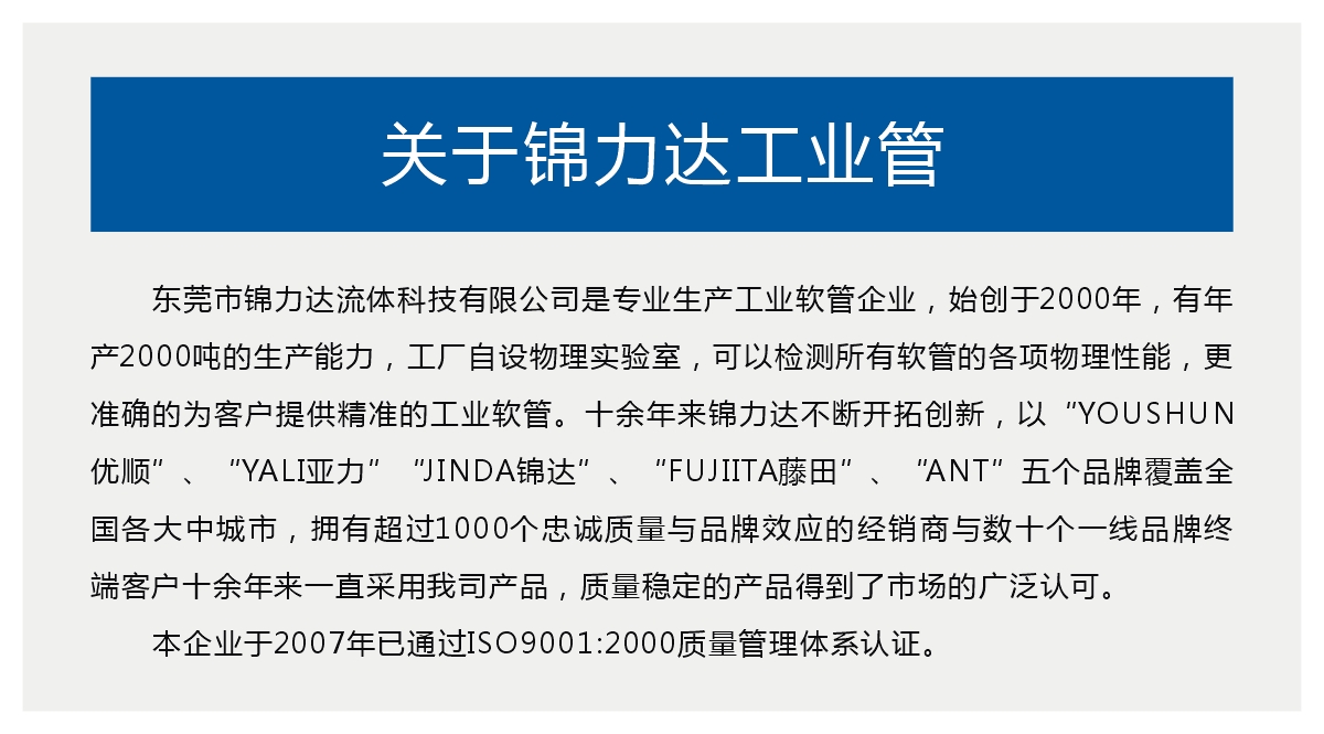 PU气管  气动软管  空压机软