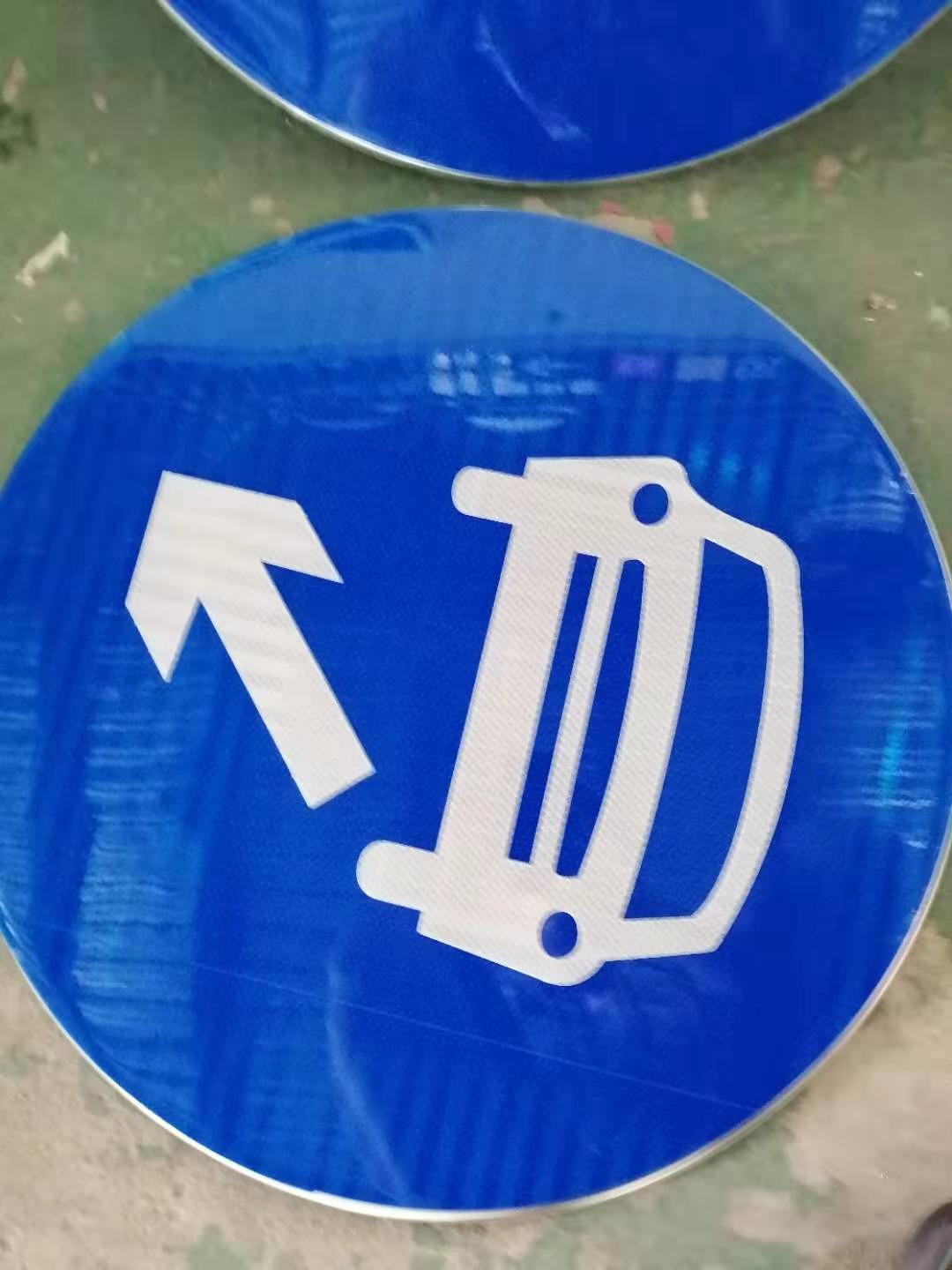 遂宁启科交通交通设施警示告示标志图片