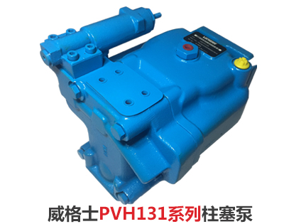广州EATON 420工程机械用开式变量柱塞液压泵ADU041-49R/L原厂直销
