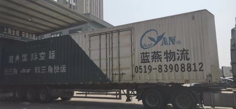 广州至徐州整车零担运输 广州至徐州物流运输 广州专业物流运输费用
