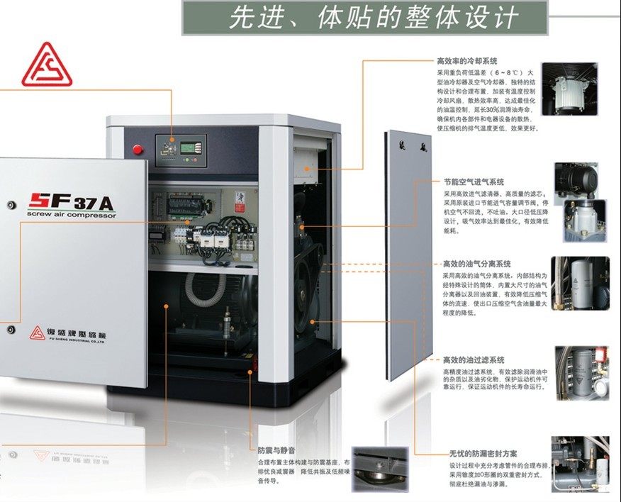 南京复盛空压机整机及配件销售 南京复盛变频空压机整机及配件销售