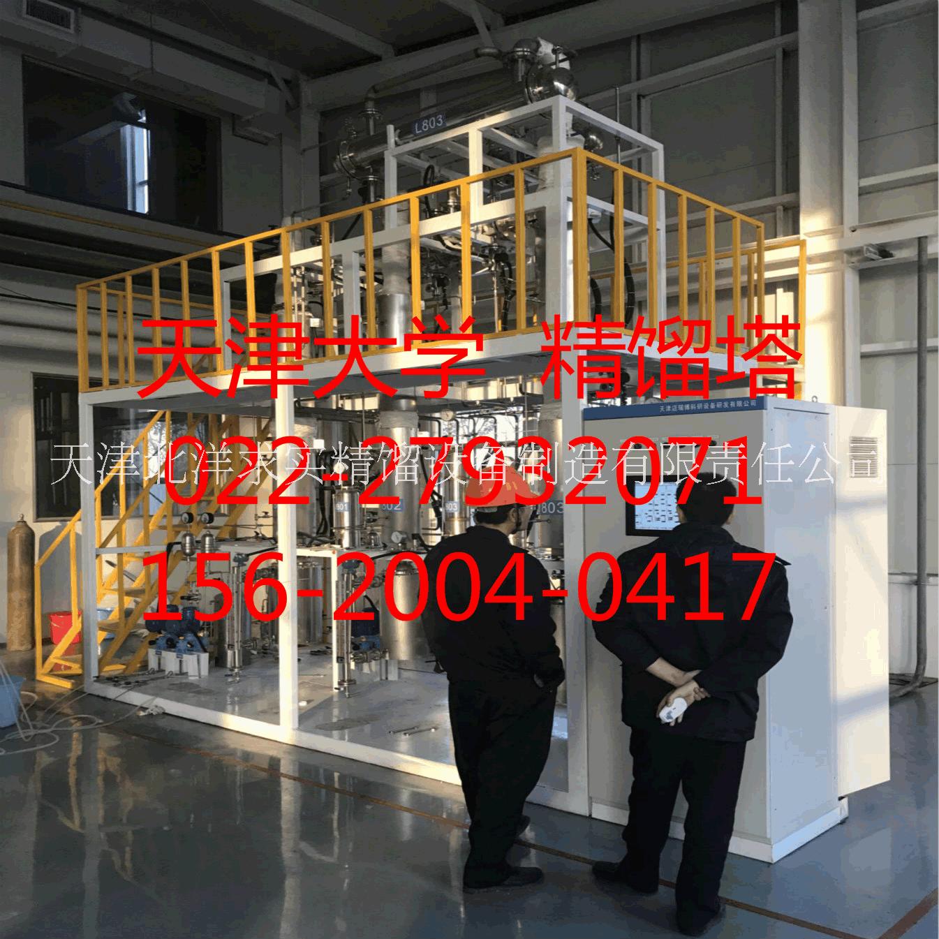 天津市催化剂评价装置厂家