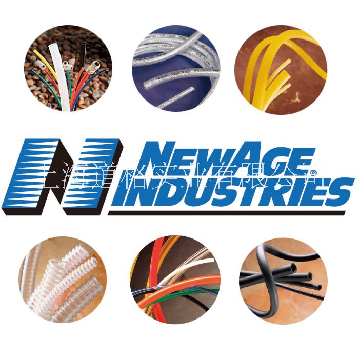 美国NewAge橡胶管 食品级/工业级/医 疗 级