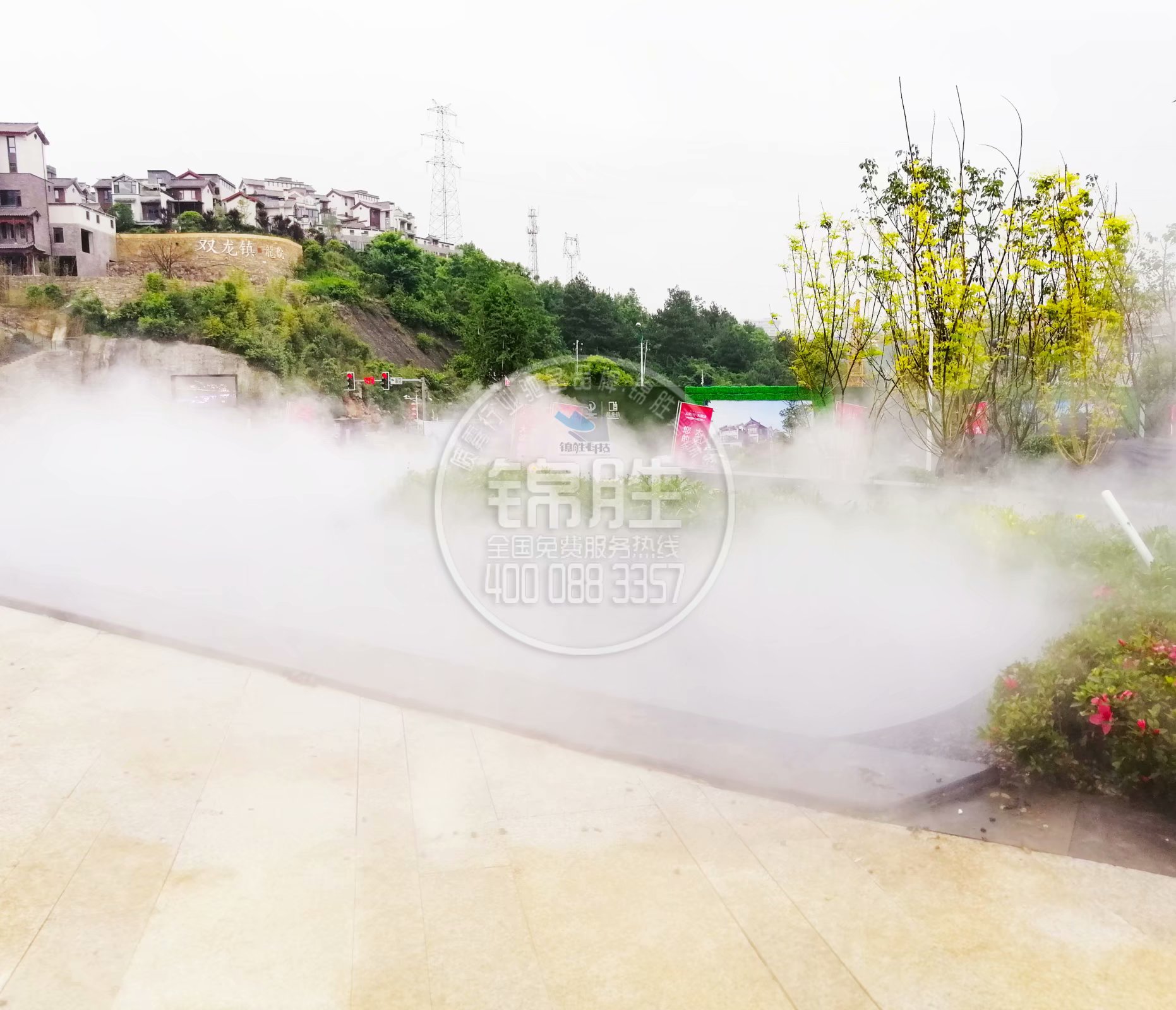 景观造雾装置 雾森系统主机 西安锦胜雾森造景设备厂家