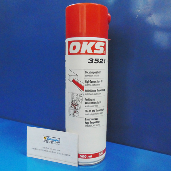 OKS 3521高温润滑油 输送带高温链条油