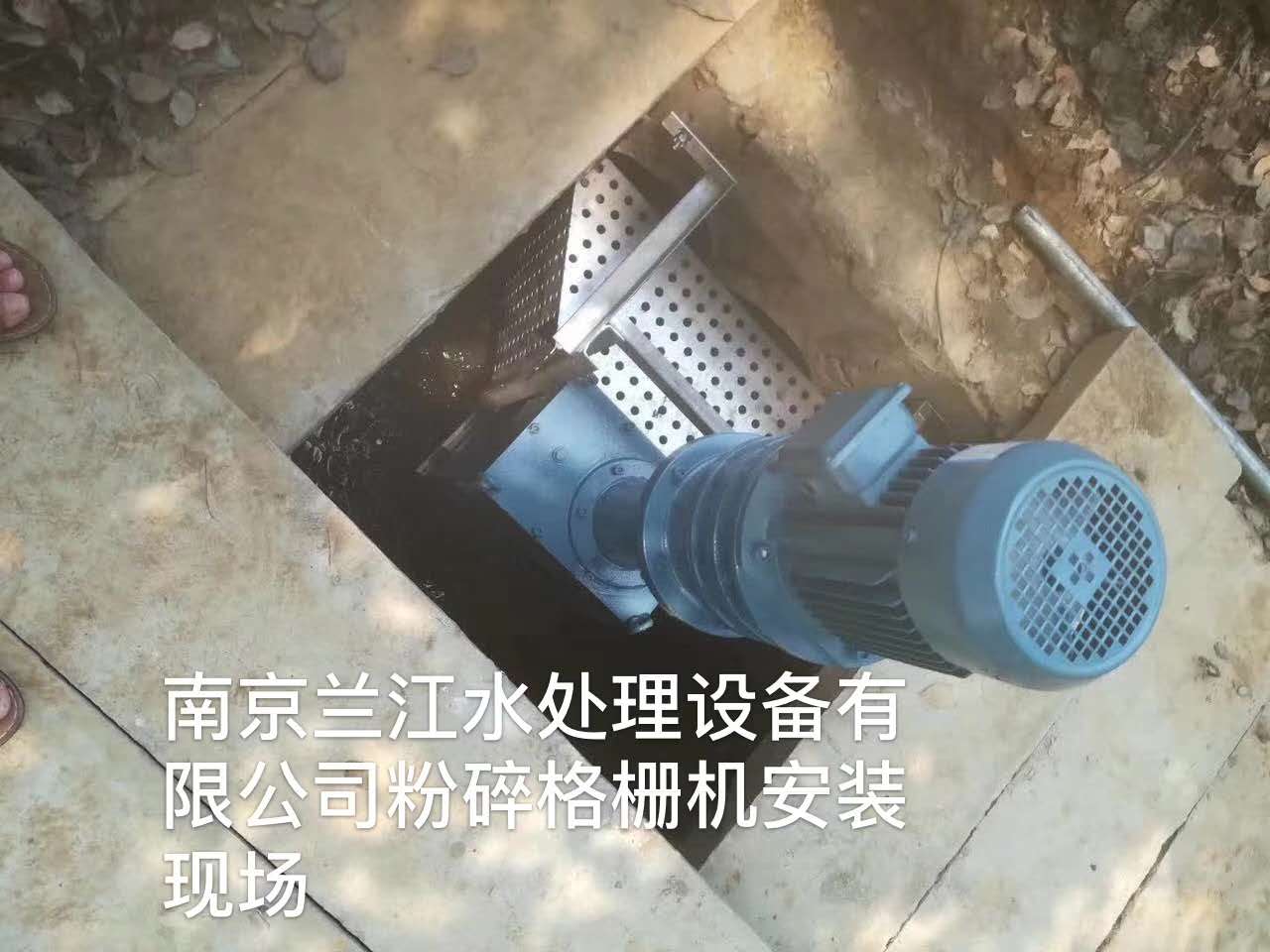 不锈钢单鼓粉碎格栅