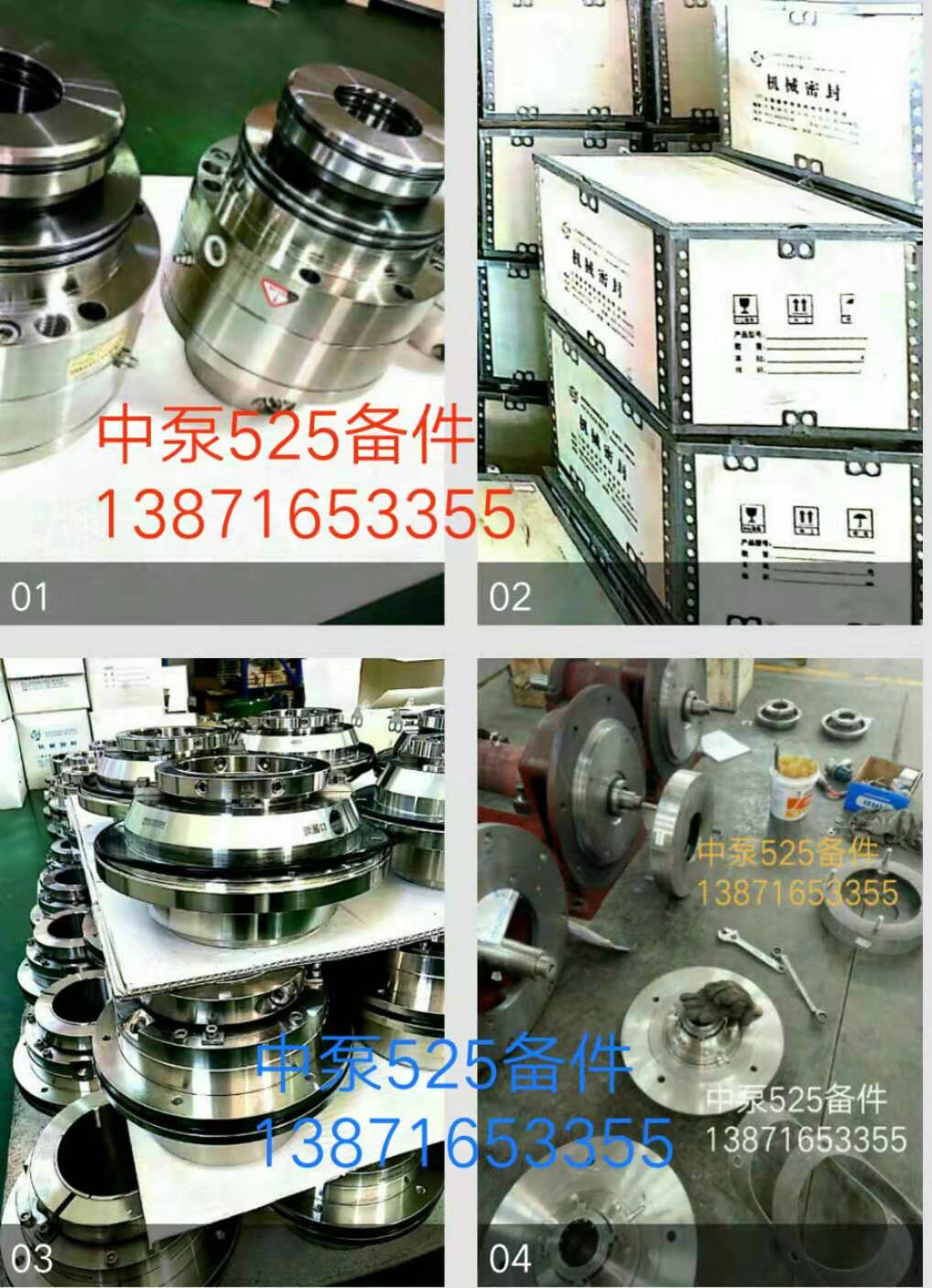 ISY125-100-250泵轴  叶轮   ISY125-100-200泵轴  叶轮  五二五525水泵备件