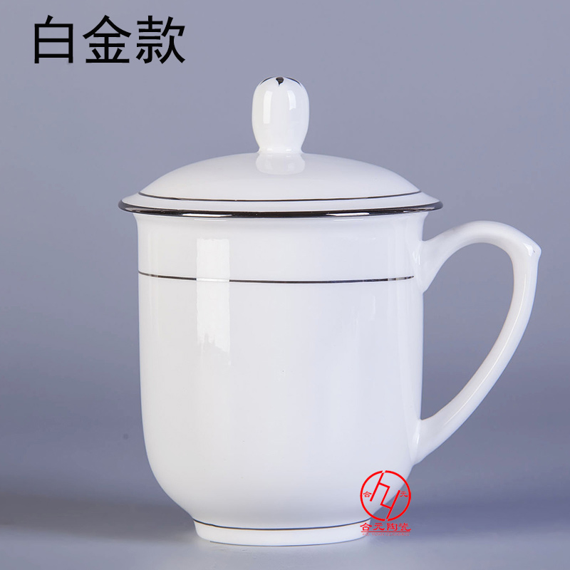 礼品陶瓷茶杯定做礼品陶瓷茶杯定做，会议专用陶瓷茶杯