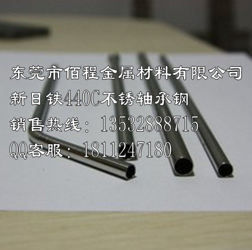日本进口SUS440C不锈钢研磨棒440C热处理硬度