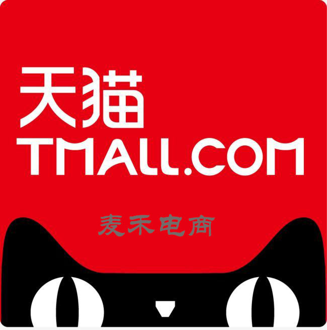 杭州麦禾电商天猫入驻品牌推广运营