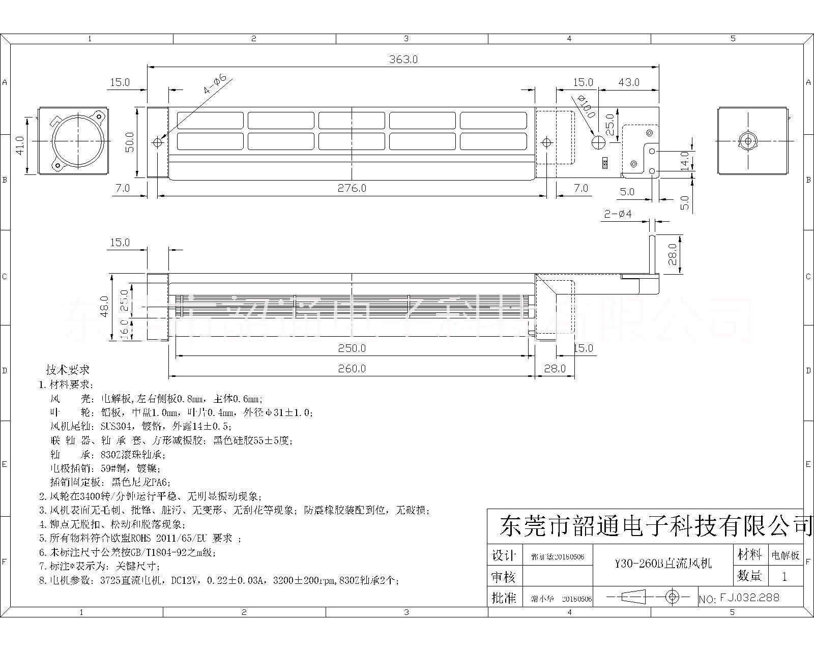 DC横流风扇供应60180贯流风机，电动晾衣架专用烘干风机，低静音贯流风机，DC横流风扇