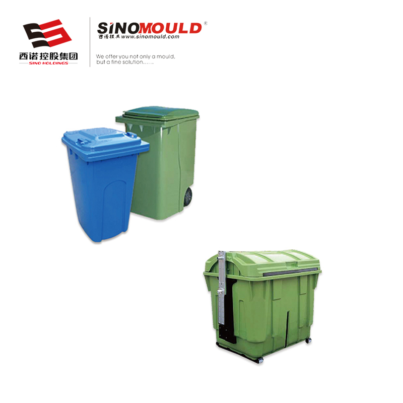 西诺垃圾桶模具 环卫垃圾桶模具 干湿分类垃圾桶注塑模具可定制