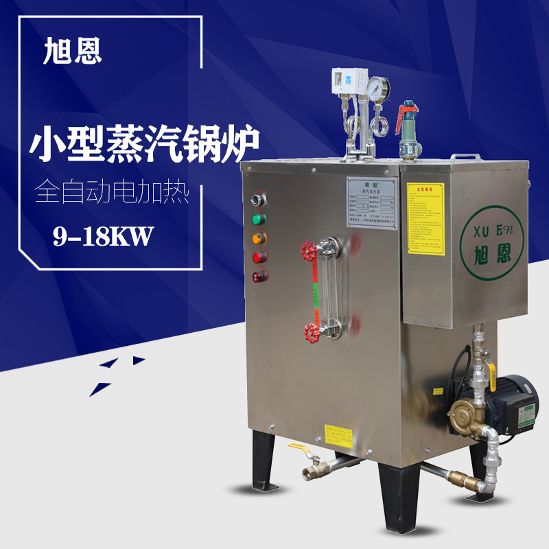 广州市蒸汽发生器是一个相对较高的功率消厂家