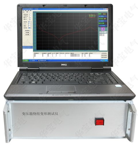 供应变压器绕组变形测试仪| 变压器铁芯变形测试仪