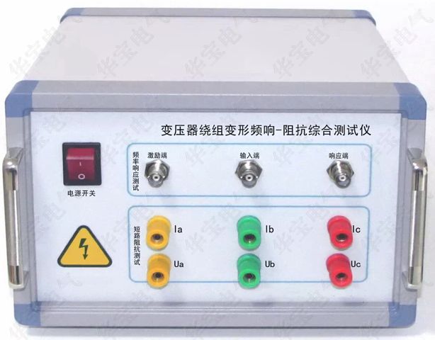 供应变压器绕组变形测试仪| 变压器铁芯变形测试仪