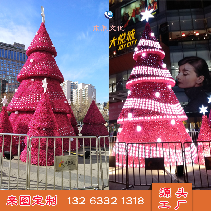 户外圣诞树大型10米仿真圣诞树定制 北京仿真圣诞树供应厂家