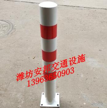 潍坊市钢制反光固定铁立柱，挡车柱隔离桩厂家