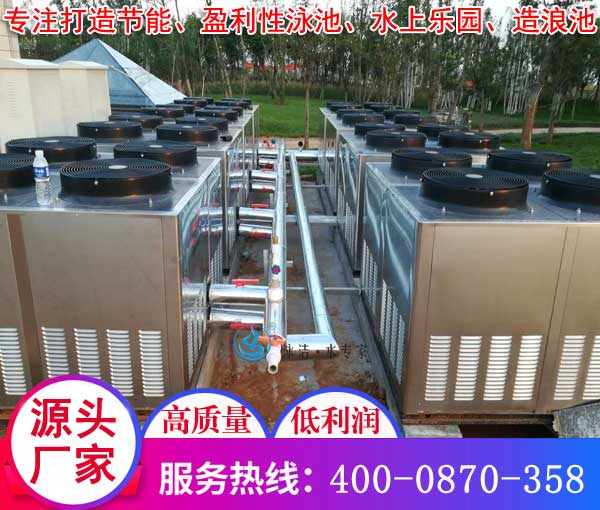 郑州市供应西藏空气能热泵商用大容量厂家供应西藏空气能热泵商用大容量热水是室内恒温设备