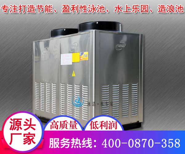 供应西藏空气能热泵商用大容量热水是室内恒温设备图片