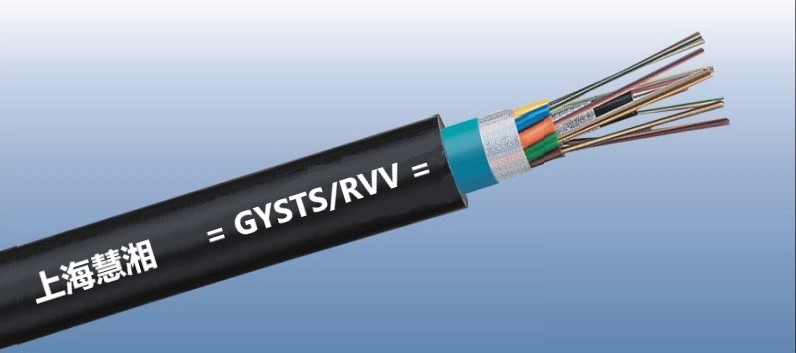 GYSTS/RVV 层绞铠装光电