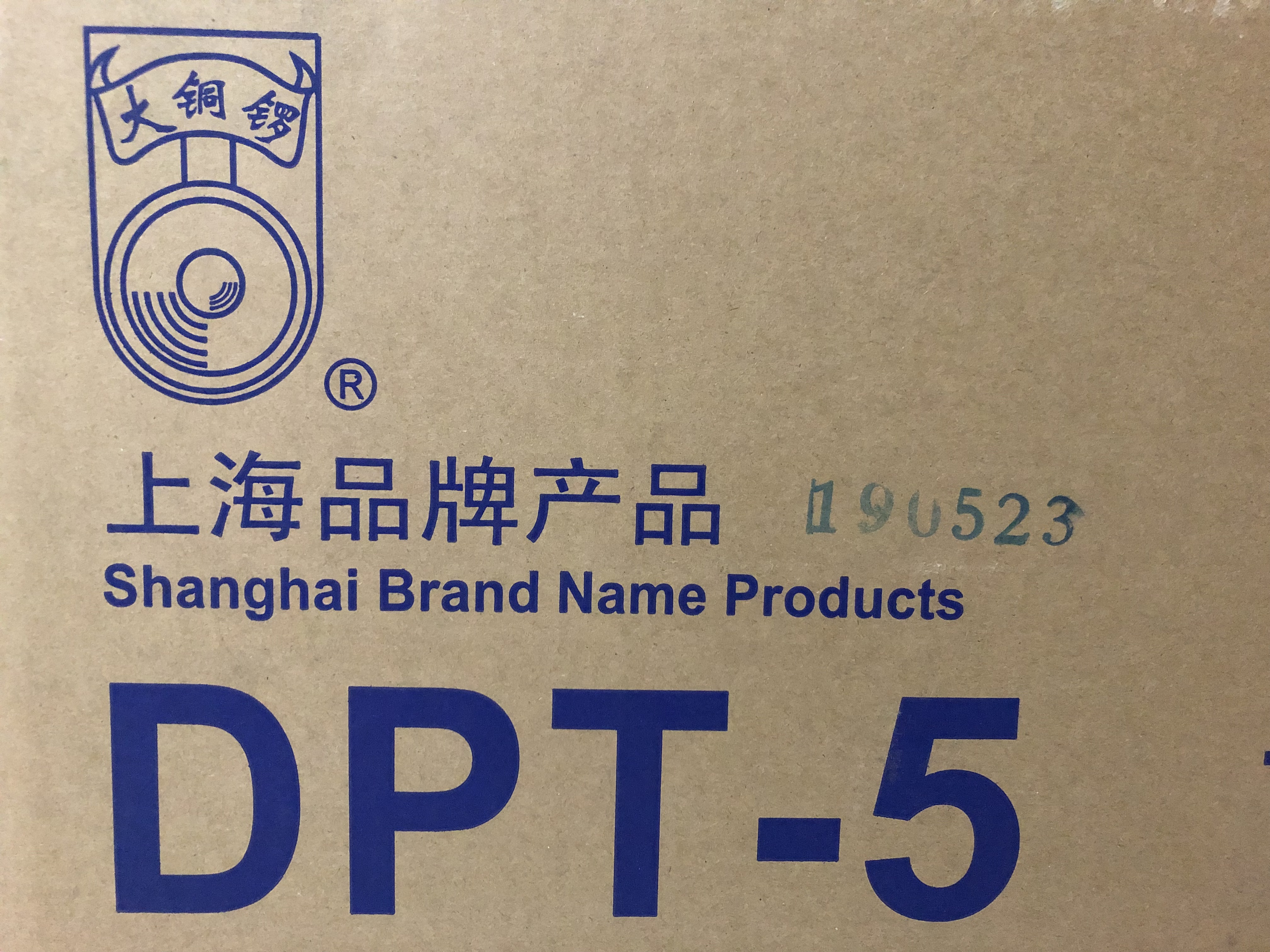 重庆探伤剂DPT-5探伤剂厂家