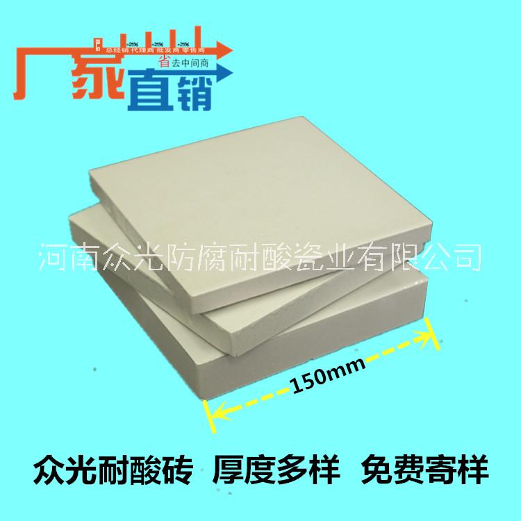 陕西耐酸砖价格合理厂家直销，众光品牌耐酸瓷砖耐酸度99.89%