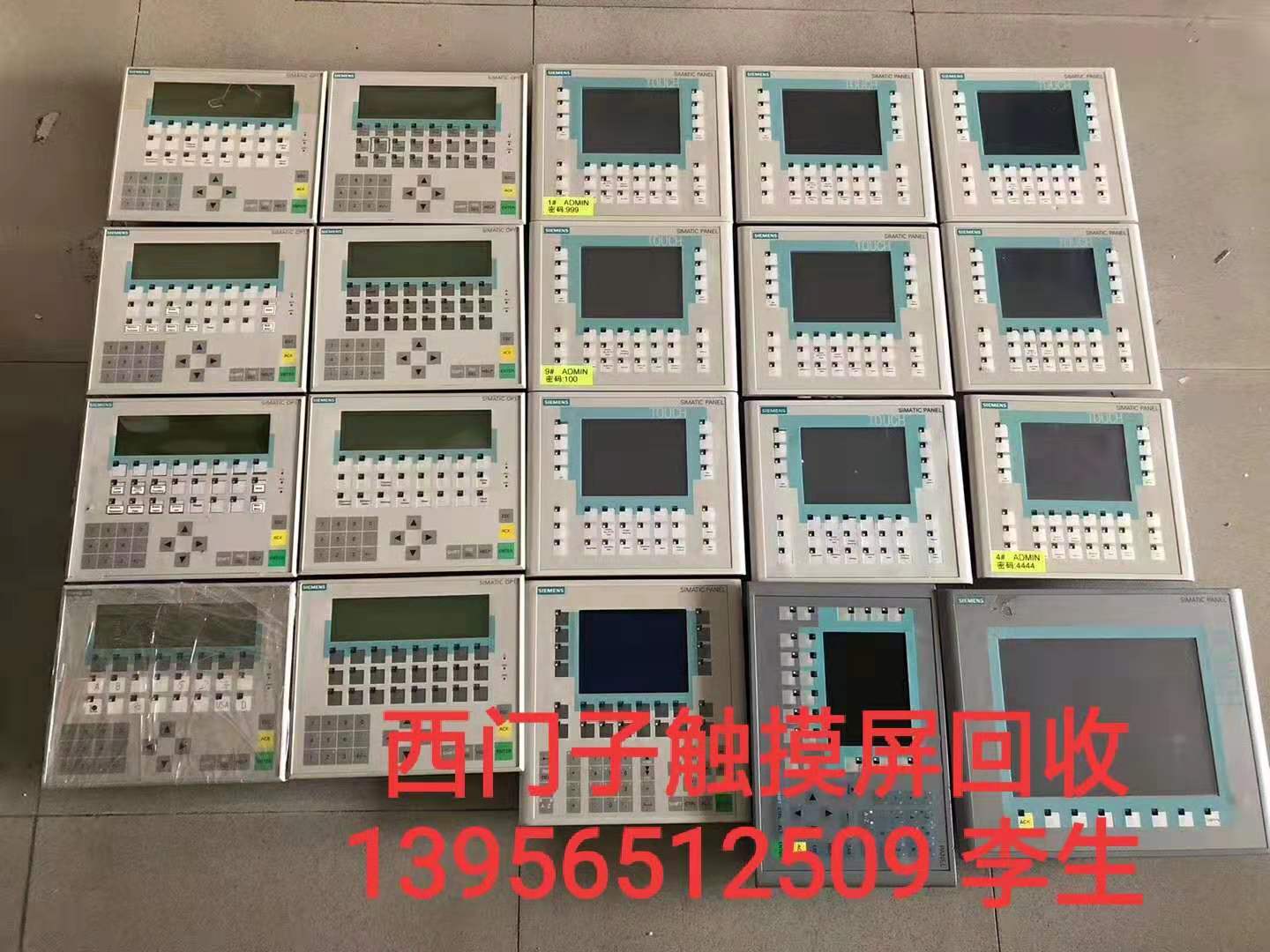 二手工控设备回收深圳安通达设备科技图片