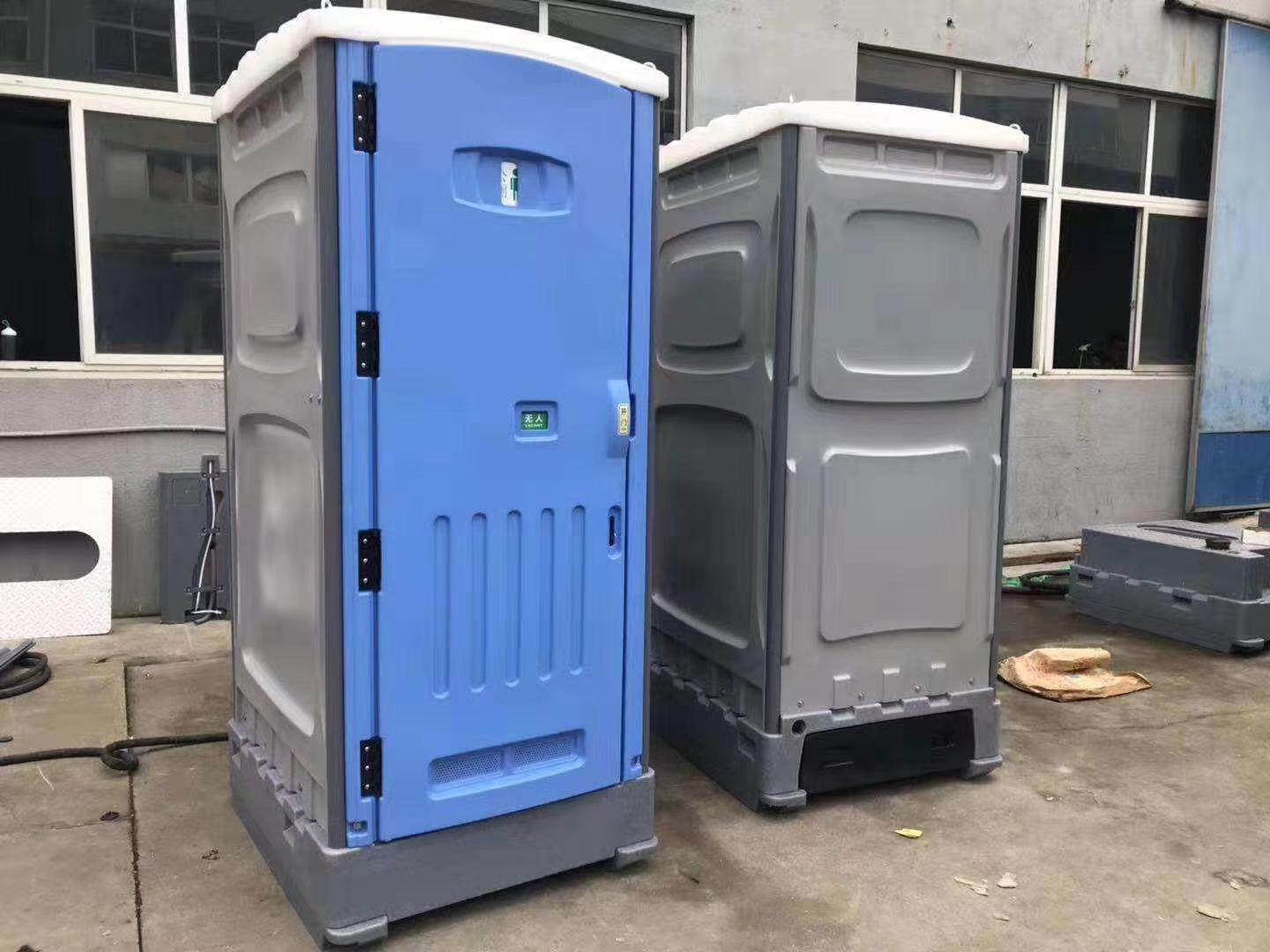 广州市蓝色塑料移动厕所厂家-广东塑料移动厕所-移动厕所价格