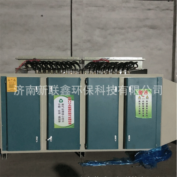定制光氧催化废气净化器 UV光解废气处理设备有机废气净化器图片