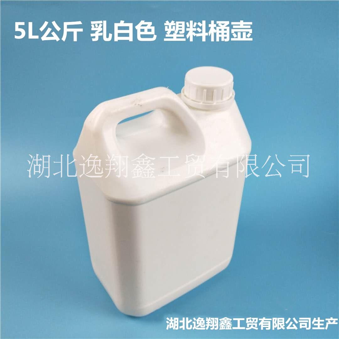 5公斤乳白色塑料壶5L乳白色塑料桶5kg香精叶面肥液体肥食品级包装桶