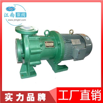 江南IMD40-25-150氟塑料合金磁力泵单级防腐蚀水泵