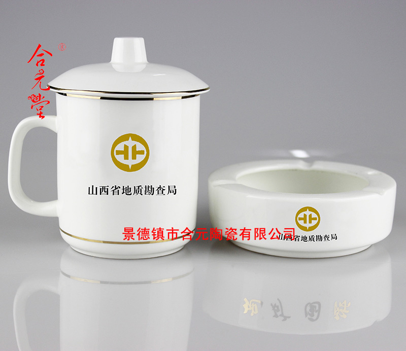 年终福利礼品茶杯 陶瓷茶杯定制定做印LOGO