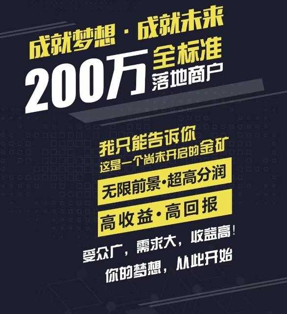 领信宝代理多少钱？ 领信宝智能终端 领信宝智能终端多少钱