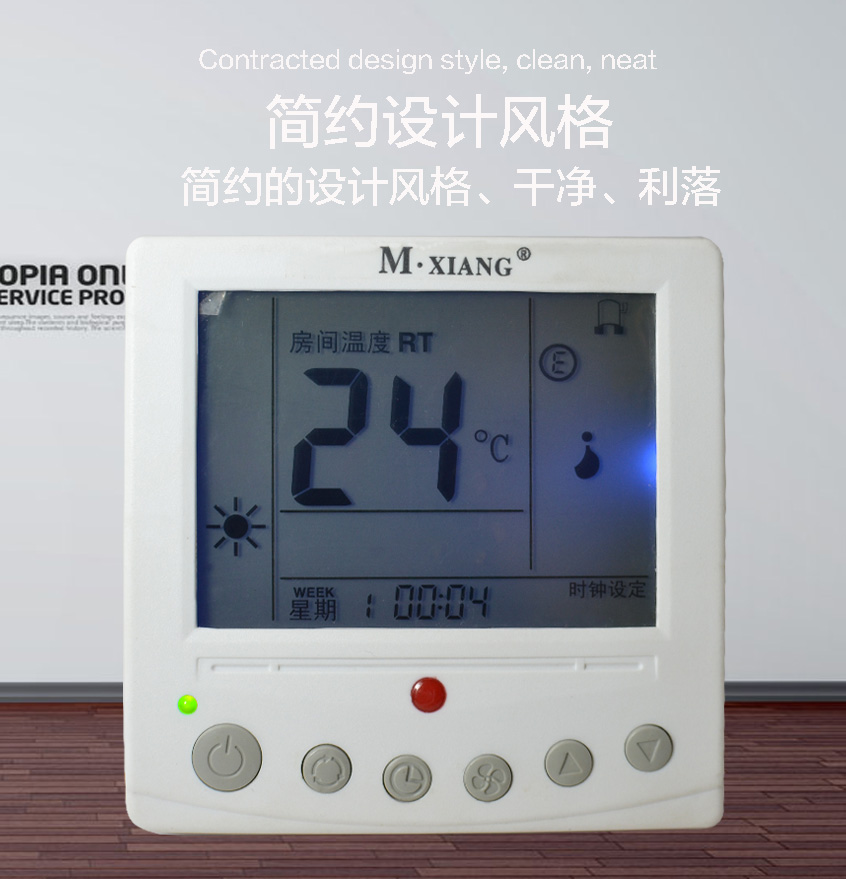 地暖液晶温控器 热风机液晶温控器 厂家直销 液晶温控器   空调液晶温控器 地暖液晶温控器