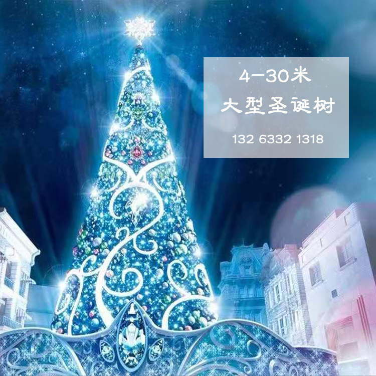圣诞美陈装饰厂家 商场大型圣诞树定制 大型仿真圣诞树价格图片