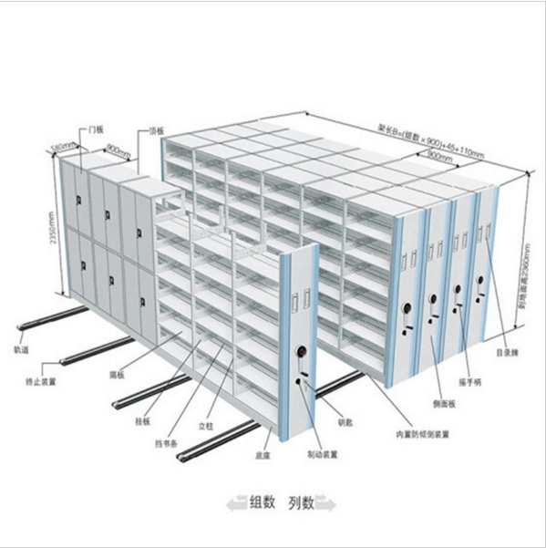 天津档案密集柜厂家