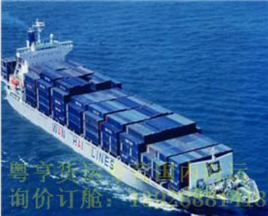 供应东莞到上海集装箱海运 广州海运公司到上海