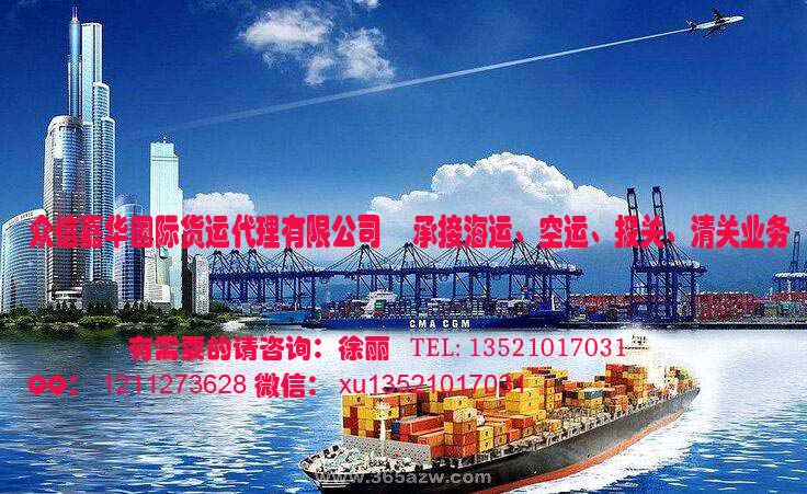 ▃▄▅▆ 国际海运进出口运输▄▅▆ 国际海运运输▄▅▆ 国际海运运输