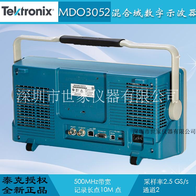 MDO3052 TektronixMDO3052混合示波器 泰克混合示波器MDO3052