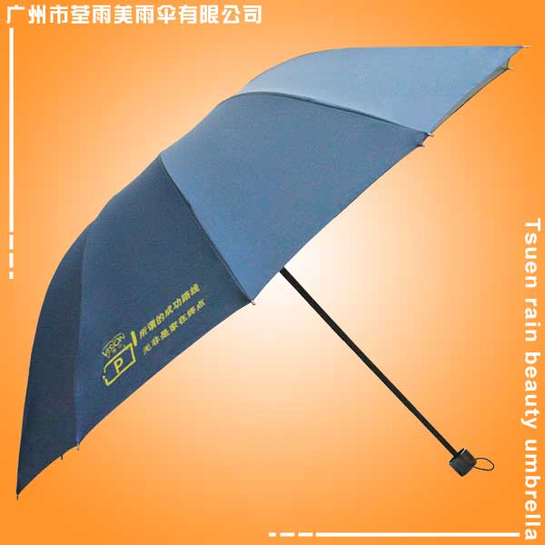 礼品广告雨伞 定做-魅力花园双骨雨伞 16骨直杆伞 孖骨广告雨伞