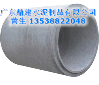 深圳市东莞离心钢筋混凝土排水管厂家东莞离心钢筋混凝土排水管