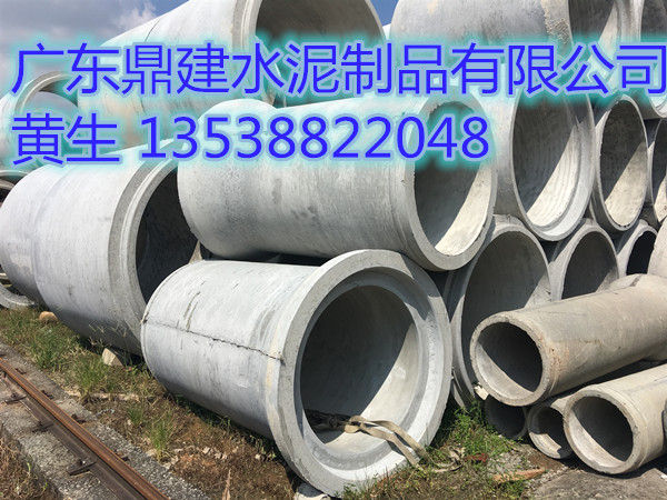 深圳市东莞离心钢筋混凝土排水管厂家