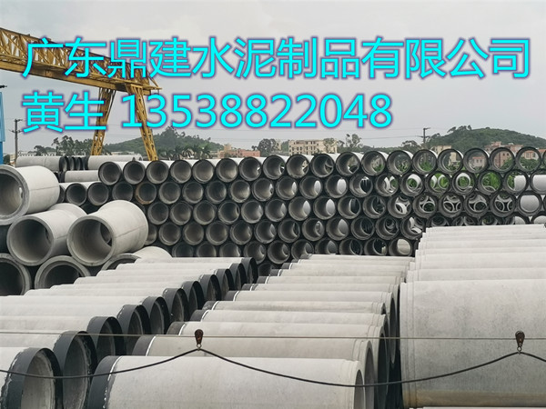 东莞专业生产钢筋混凝土排水管厂家报价