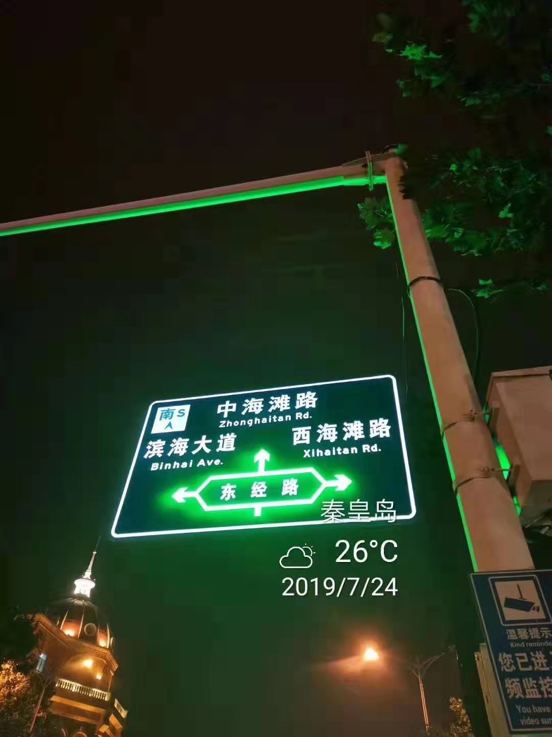 深圳专业订做LED背光源自发光交通标志牌的厂家