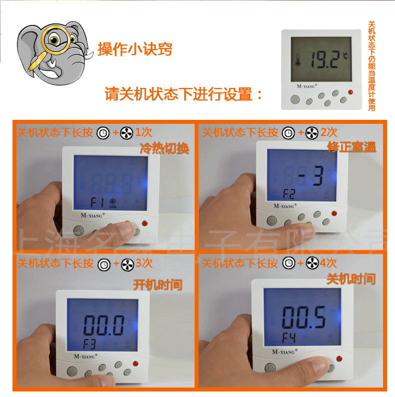 供应霍尼韦尔风机盘管温控器-数字型温控器厂家