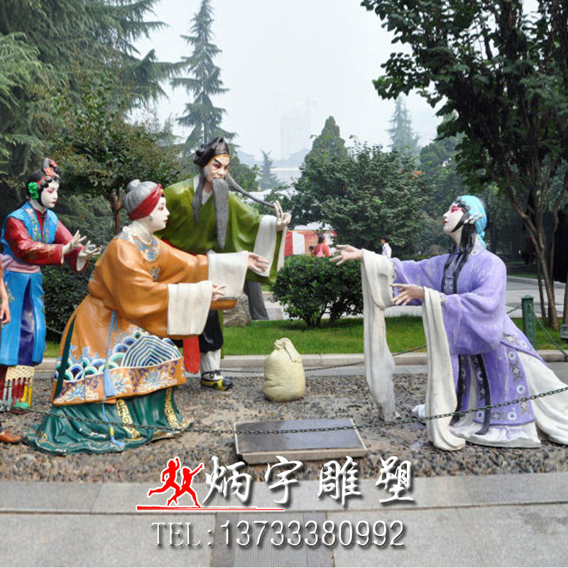 炳宇雕塑 戏曲文化雕塑 传统民间艺术表演雕塑 彩绘唱戏人物雕塑 京剧豫剧雕塑 铸铜雕塑厂家图片