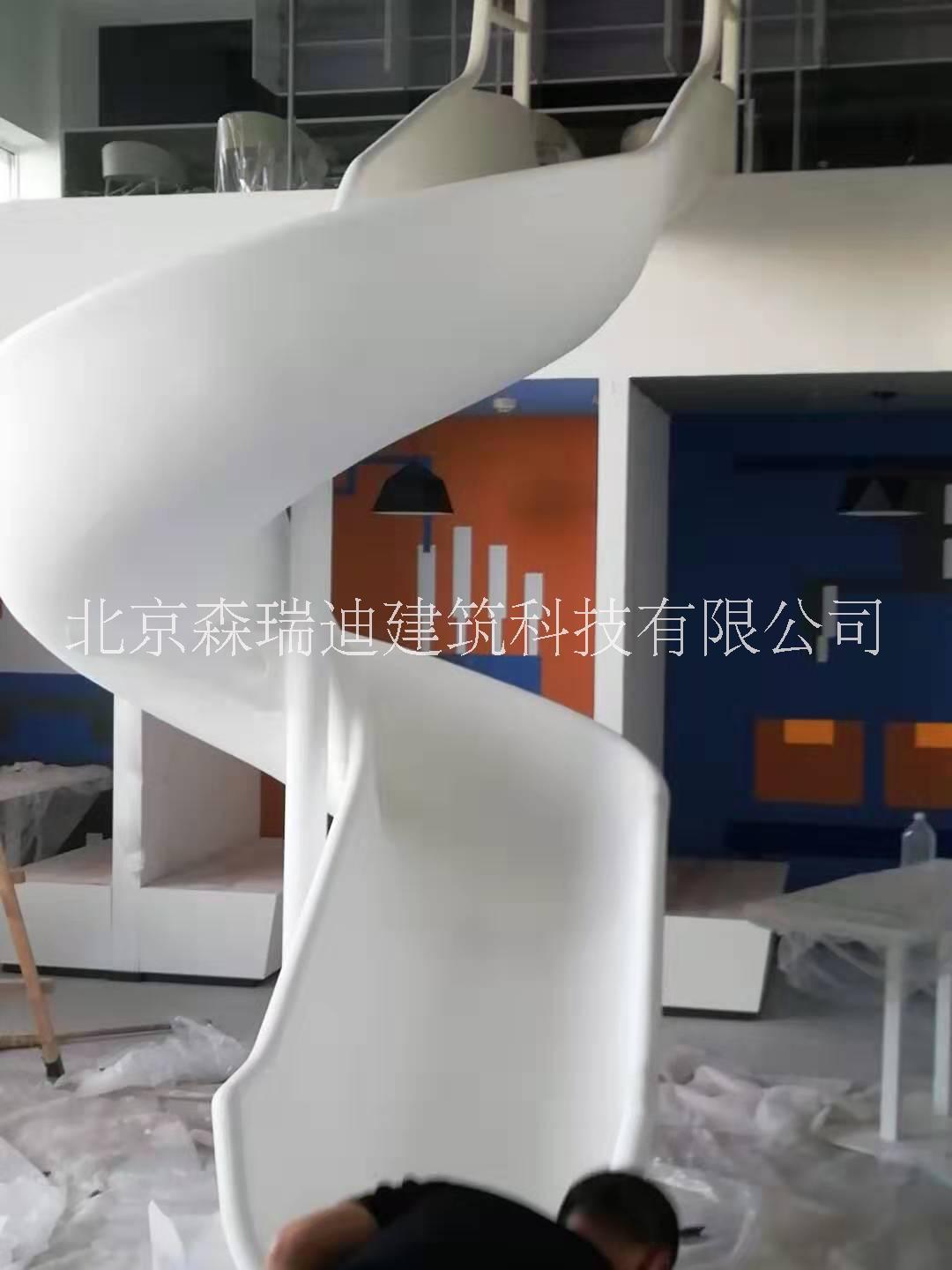 北京森瑞迪定制玻璃钢旋转滑梯图片